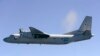 Ан-26 (иллюстрациялык сүрөт)