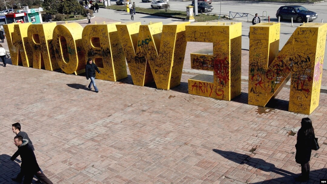 Spomenik u Prištini postavljen povodom proglašenja nezavisnosti Kosova