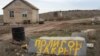 Смітник перетворюється на красу: як це роблять у Слов'янську (рос.)