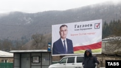 A campaign poster for Alan Gagloyev, who is one of the candidates in South Ossetia's election, which is viewed as illegitimate in Tbilisi and the West.