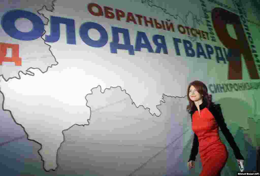Months after the spy swap, Chapman publicly reaffirmed her allegiance to Russia by joining the youth wing of Putin&#39;s United Russia party. She walked on a Moscow stage on&nbsp;December 22, 2010, to join leaders of the Young Guards, a pro-Kremlin youth movement.
