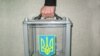 Олександр Черненко, голова Комітету виборців України 