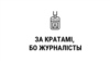 Image result for "Алесь Любянчук"