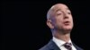 Amazon ընկերության հիմնադիր Ջեֆ Բեզոսը, արխիվ: 